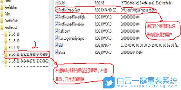 海南省直辖_澳门一肖一码100%准确?扒皮配置文件、全面解答与解释