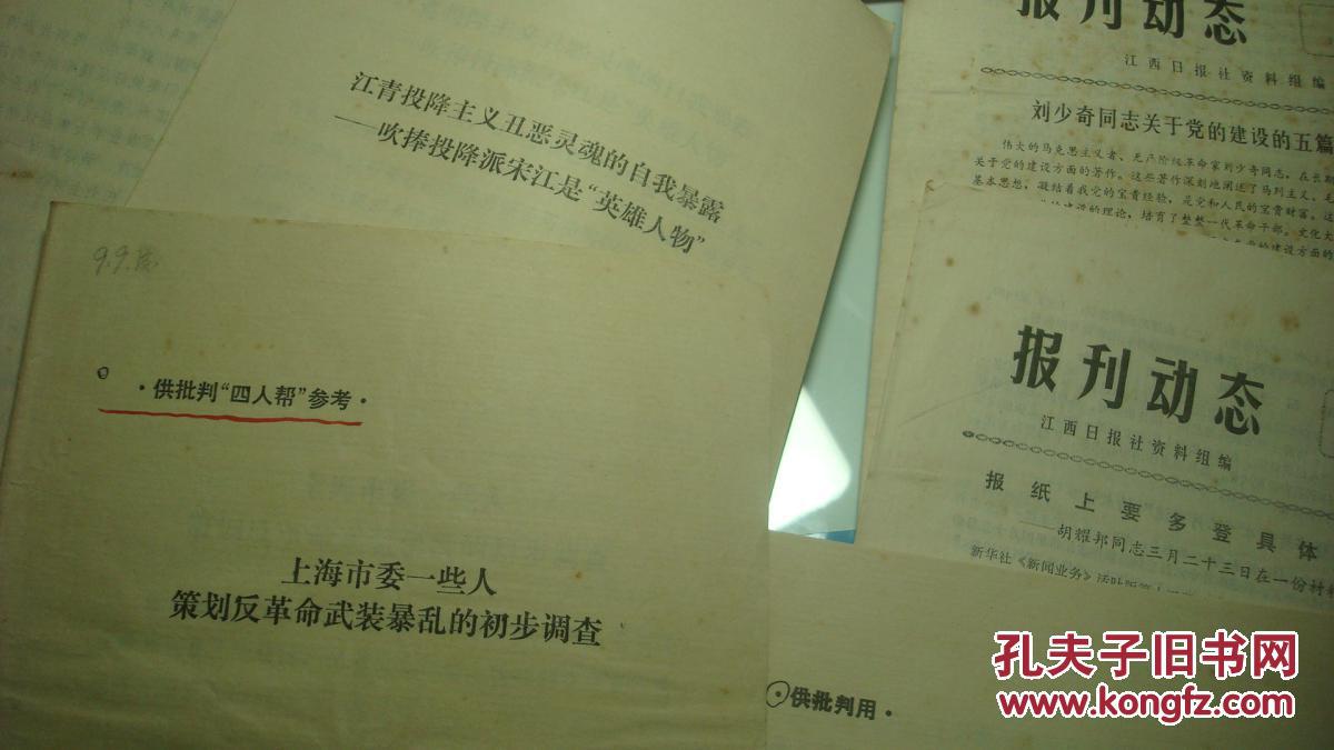 呼伦贝尔_2025年今晚澳门特马开什么号码,批判事件详细解答、解释与落实