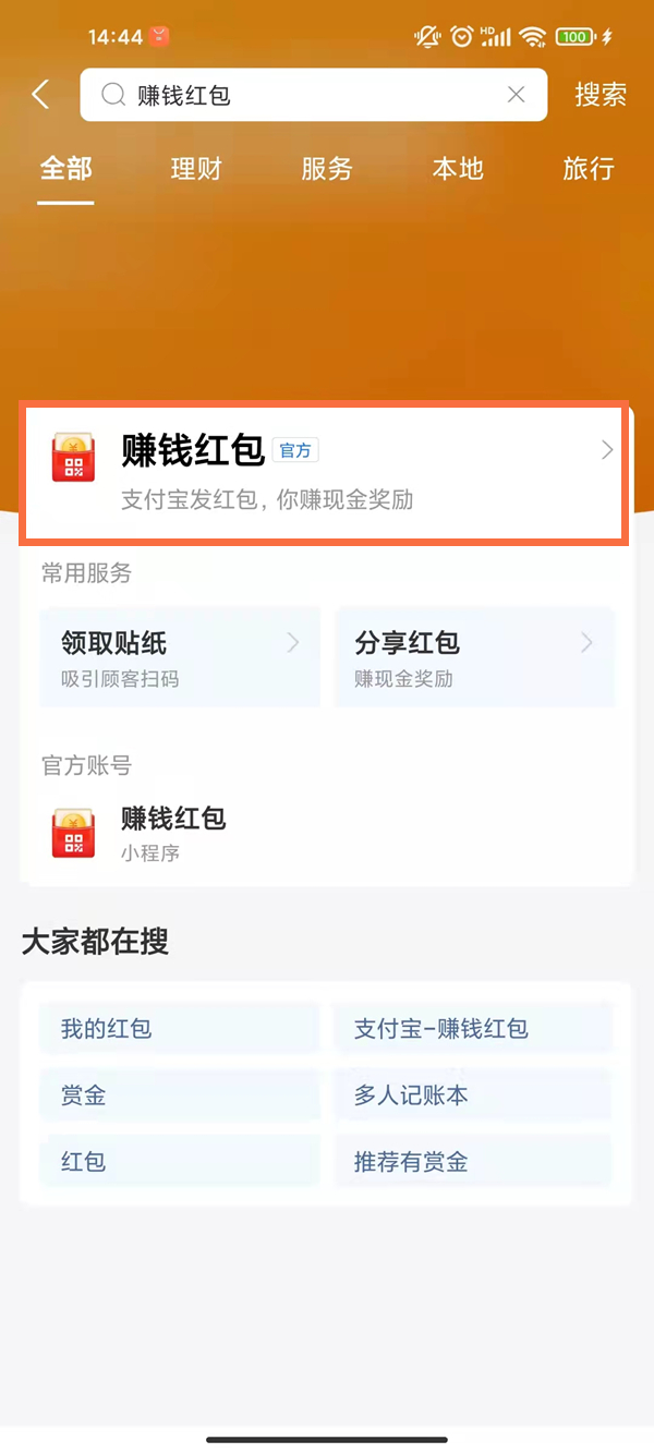 济南_一码一肖100%的资料怎么获得,揭露更新请全面2释义、解释与落实