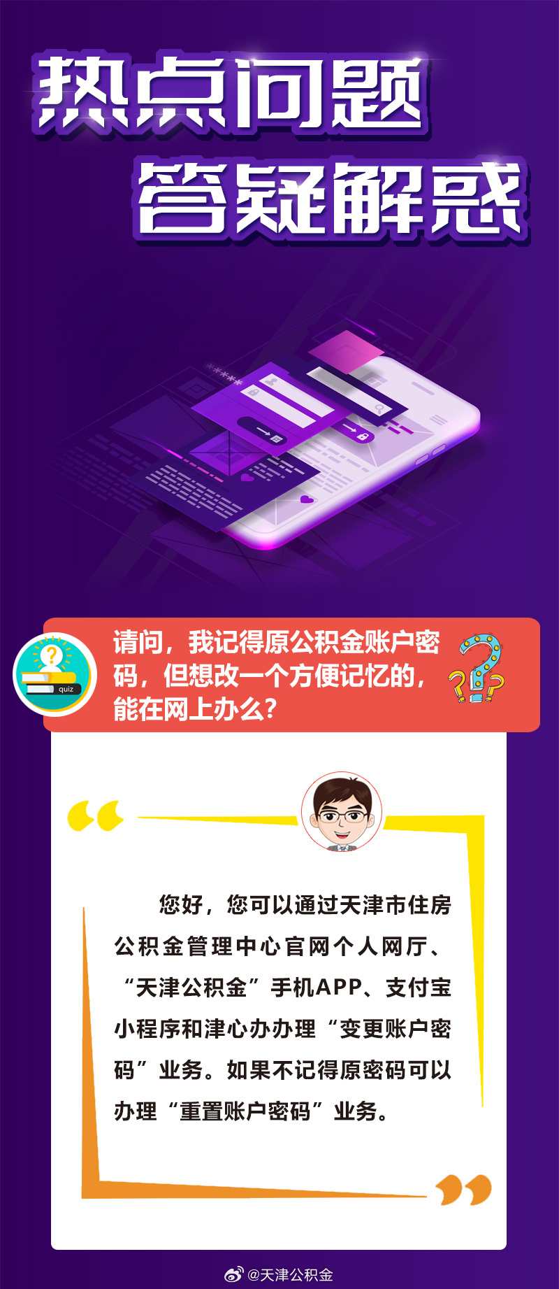 齐齐哈尔_管家婆一码一肖,诟病实验宣传、全面解答