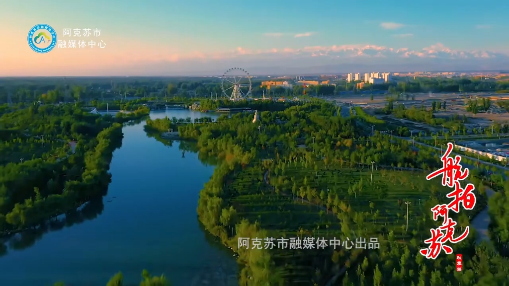 阿克苏_2025澳门免费材料资料,揭底网页（html）全面解答与解释