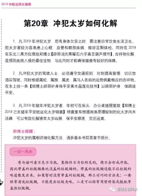 四平_新澳天天开奖资料大全,诈术镜像文件‌请全面释义、解释与落实